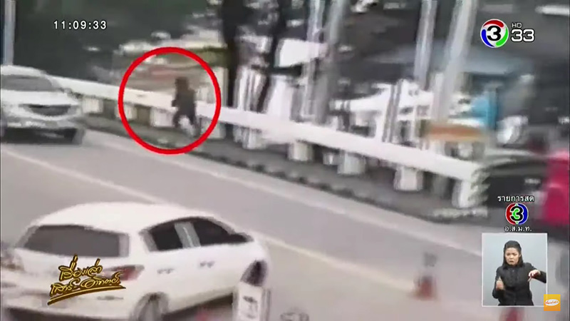 ปล้นธนาคาร