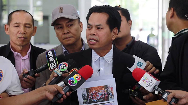 จดลิขสิทธิ์ อุเบกขา