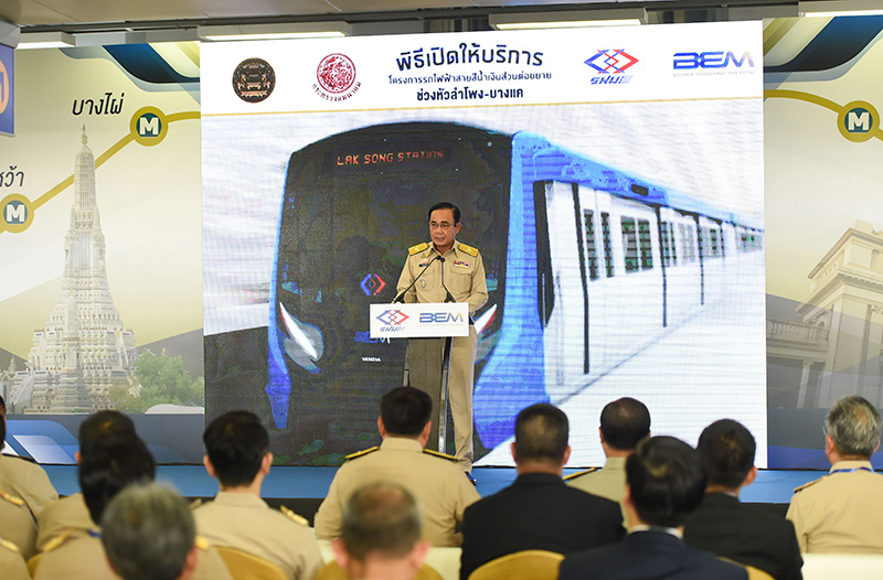 ประยุทธ์ จันทร์โอชา