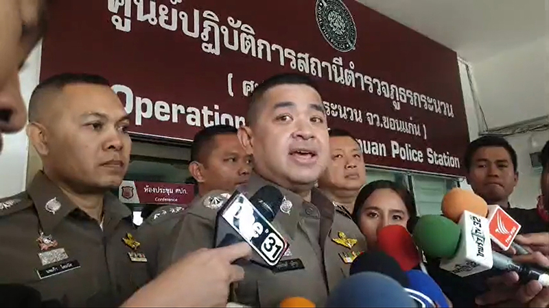 สมคิด พุ่มพวง