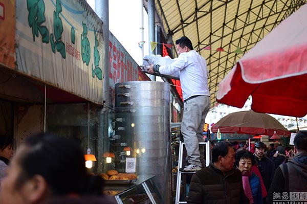 หมั่นโถว