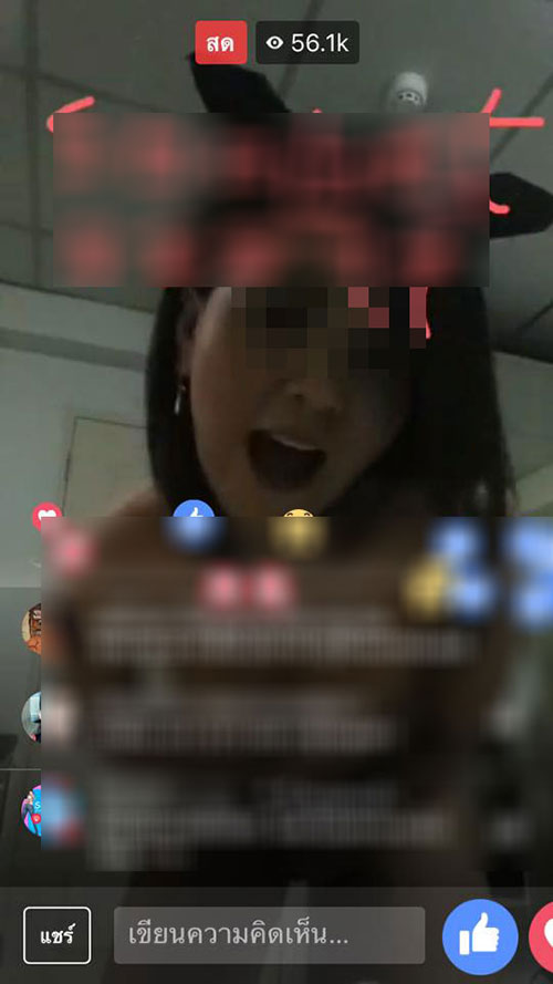 โชว์เต้นผ่านเฟซบุ๊กไลฟ์