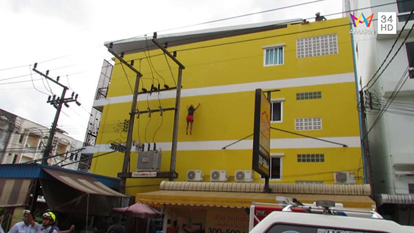 กระโดดตึก