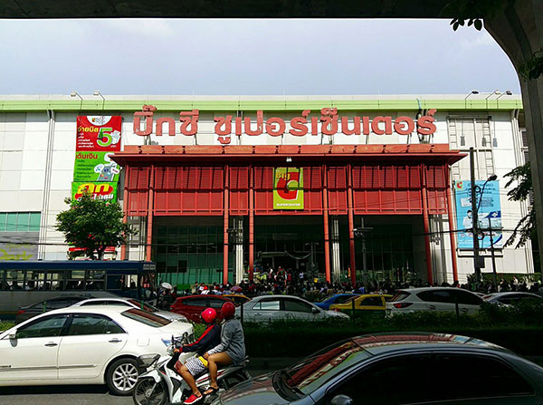 ไฟไหม้บิ๊กซีสะพานควาย