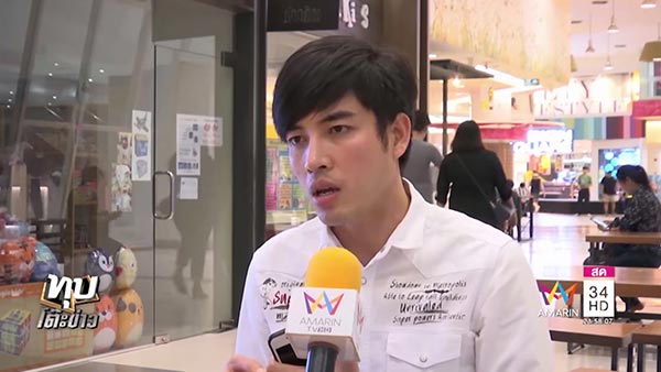 ยางรัดอวัยวะเพศ