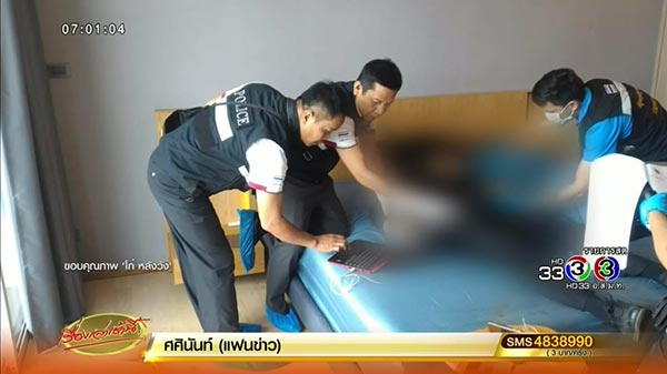 ปริทัศน์ พูนผล