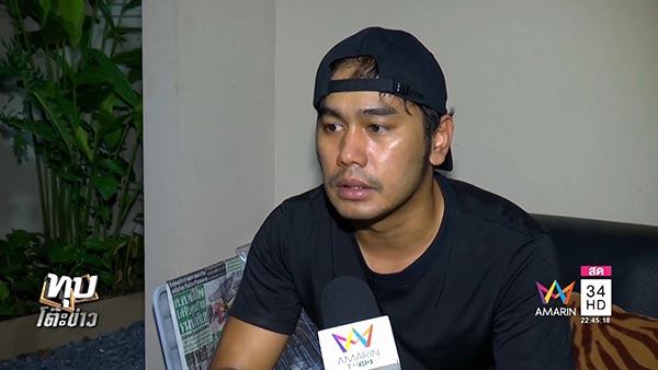 ตำรวจยัดยา