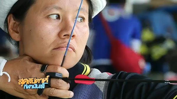 ซีเกมส์ 2017