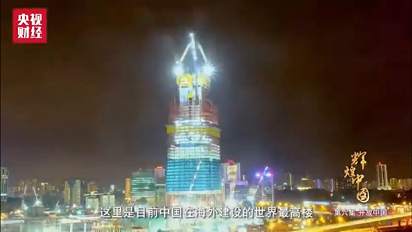 จีนสร้างตึกเร็ว 1 ชั้นใน 3 วัน