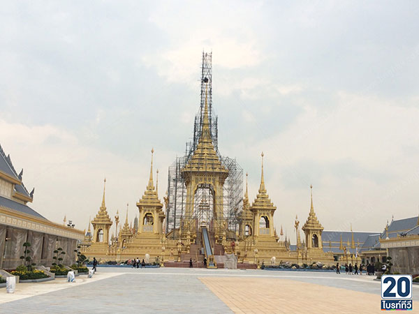 พระเมรุมาศ