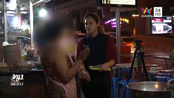 เด็กขายดอกไม้