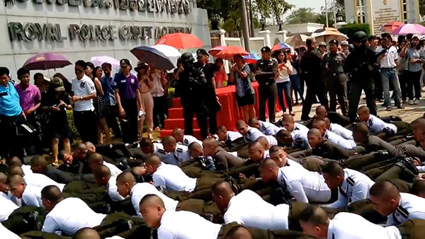 นักเรียนนายร้อยตำรวจขึ้นเหล่า