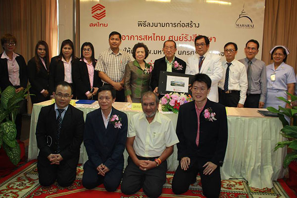 จิมมี่ ชวาลา บริจาคเงิน