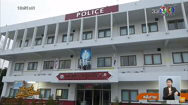 โจรล้วงกระเป๋า