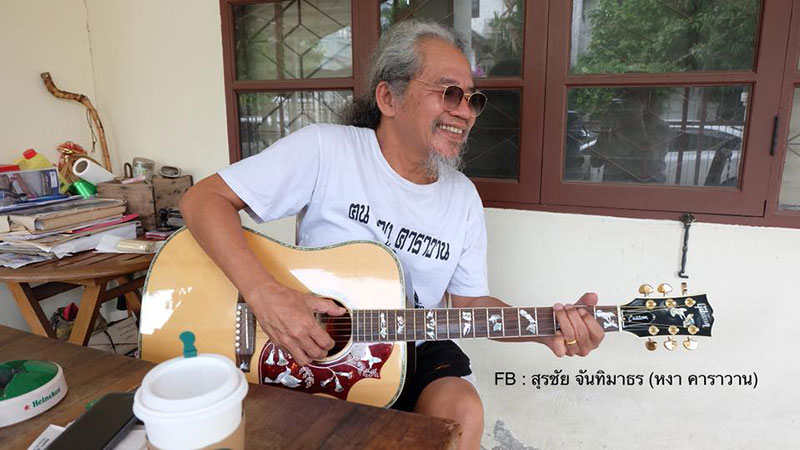 แท็กซี่ปฏิเสธผู้โดยสาร