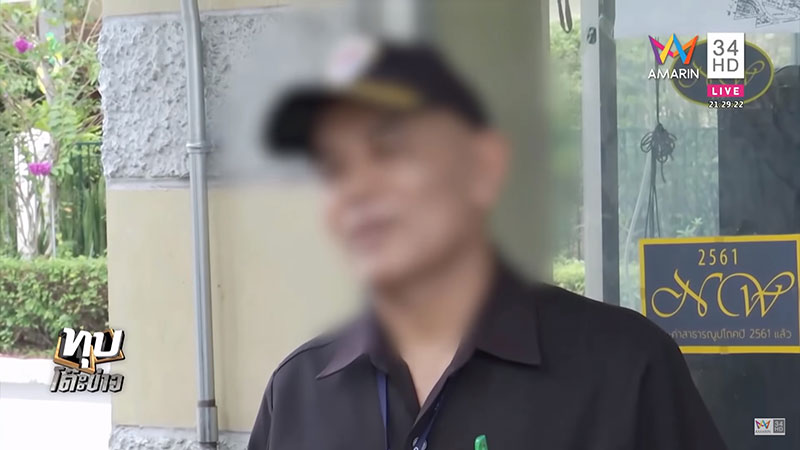 เสก โลโซ