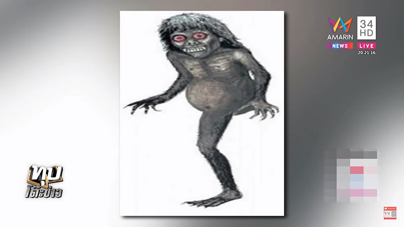 ผีกองกอย