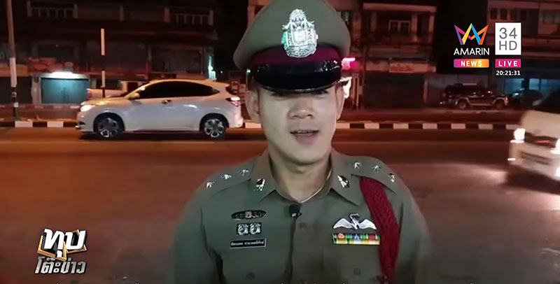 ตำรวจสายตื้ด