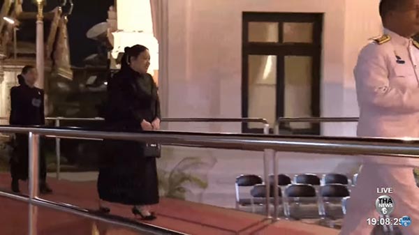 พระเจ้าหลานเธอ พระองค์เจ้าสิริภาจุฑาภรณ์