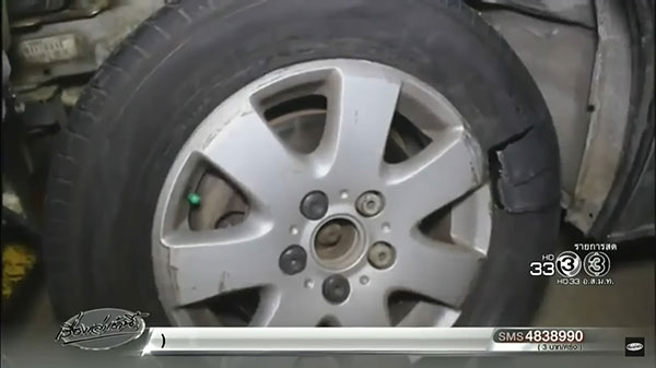 ชัด ชัยชัตน์