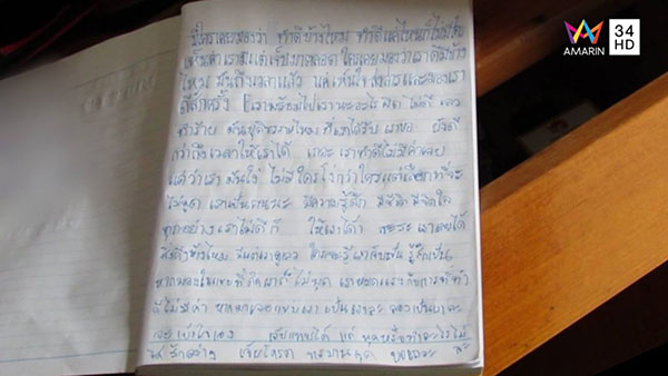 กระโดดตึก