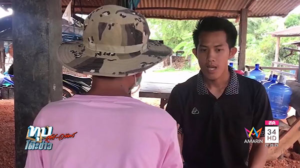 กะเทยตบเด็ก ป.4