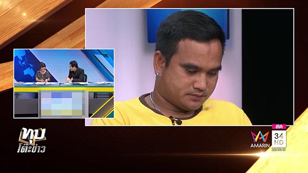 โวยหมอทำผิดพลาด