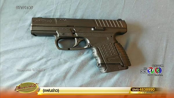 ปริทัศน์ พูนผล