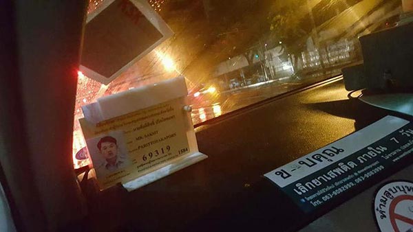 แท็กซี่ทำดี