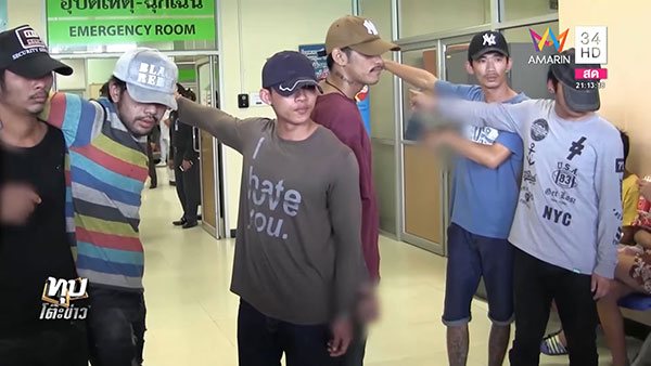 วัยรุ่นตีกันในโรงพยาบาลกระทุ่มแบน