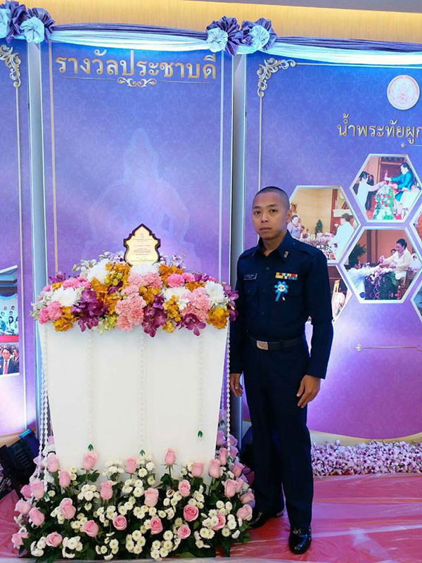 ปรเมศร์ มีสมภพ