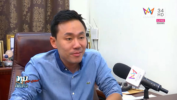 คดีหวย 30 ล้าน