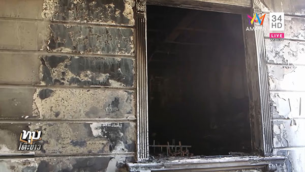 ไฟไหม้รถ