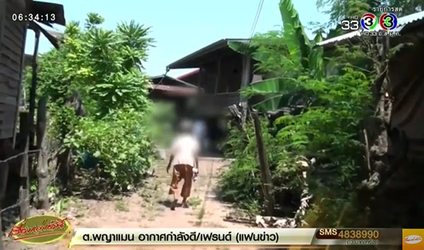 ลูกเนรคุณ