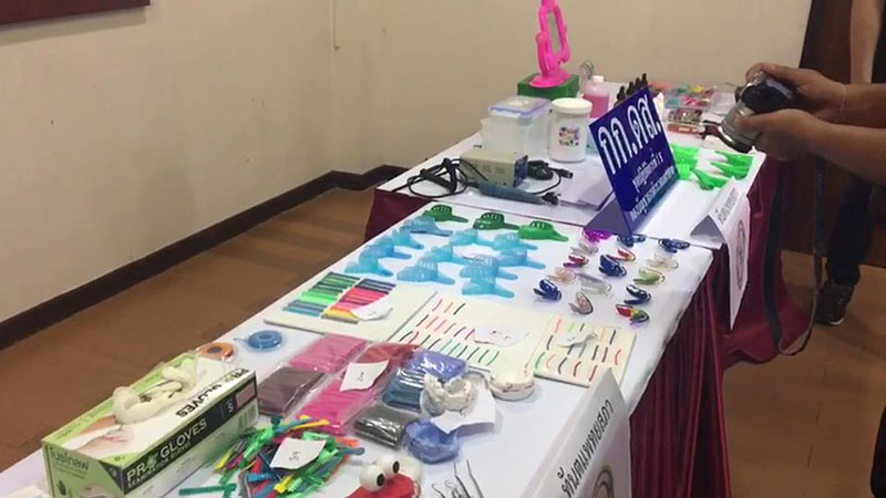 คลินิกจัดฟันเถื่อน