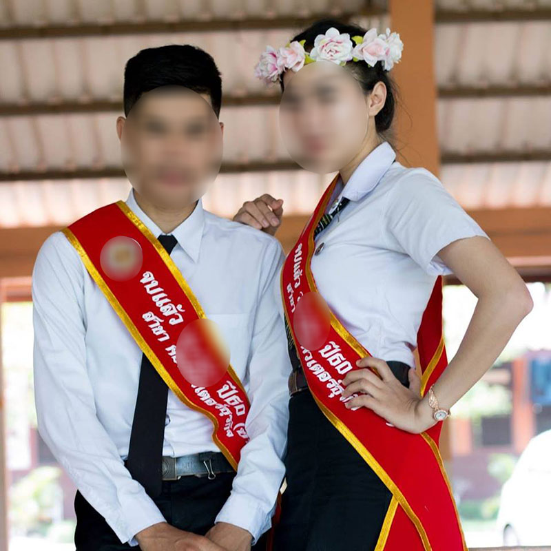 แฟนนอกใจ