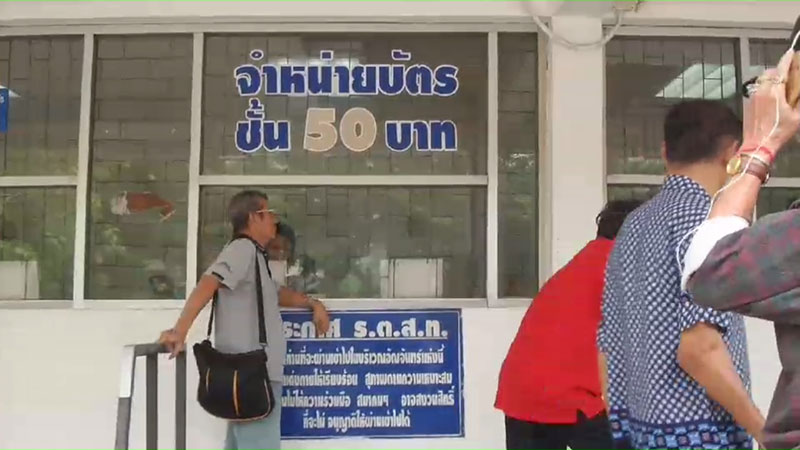 สนามม้านางเลิ้ง