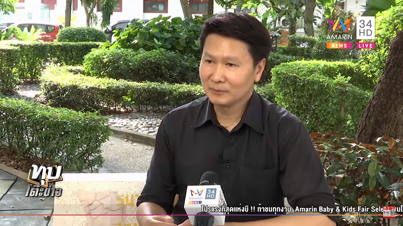 ผีกองกอย