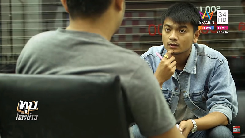 ไล่ยิงเด็กในสนามเด็กเล่น