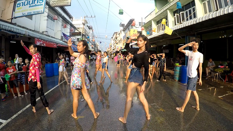 สงกรานต์ 2562