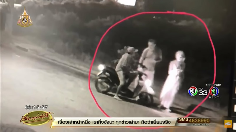 ข่มขืนนักท่องเที่ยว