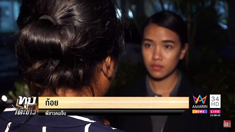 ยิงเมียเก่า