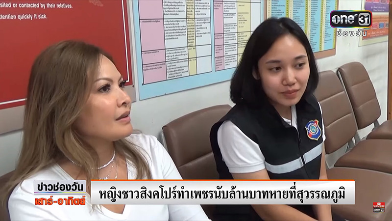 สร้อยข้อมือเพชรหาย