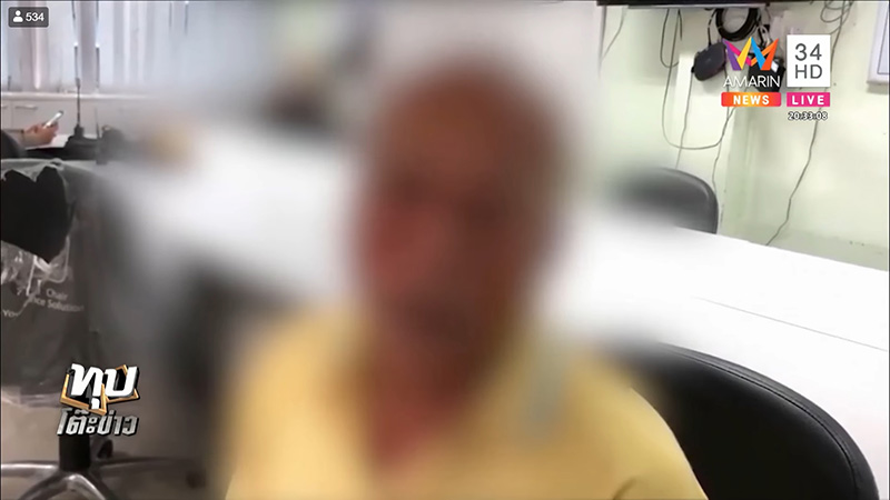 ข่มขืนวัว