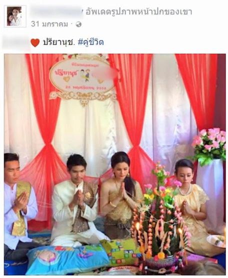 สามีเปรี้ยว ฆ่าหั่นศพ