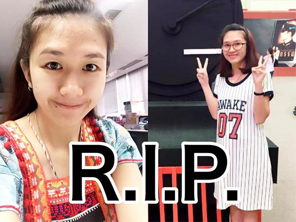 สาวตกรางแอร์พอร์ตลิงก์