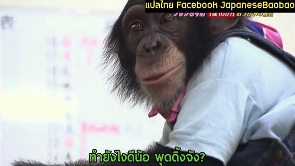 พุดดิ้งจัง ลูกสาวปังคุง