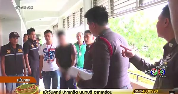 น้องโฉ เสียชีวิต