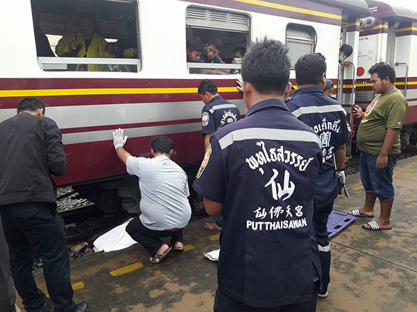 รถไฟทับคนตาย