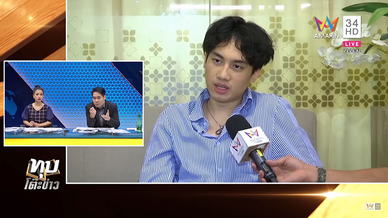 เสก โลโซ